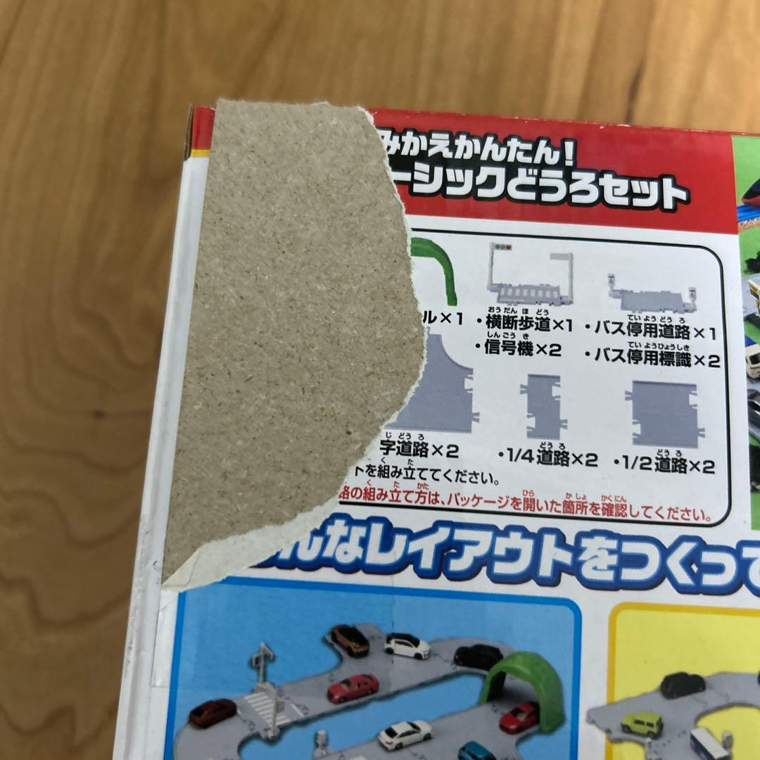 トミカタウン まとめうり 吉野家 警察署 ベーシックどうろセット タイムズ 踏切