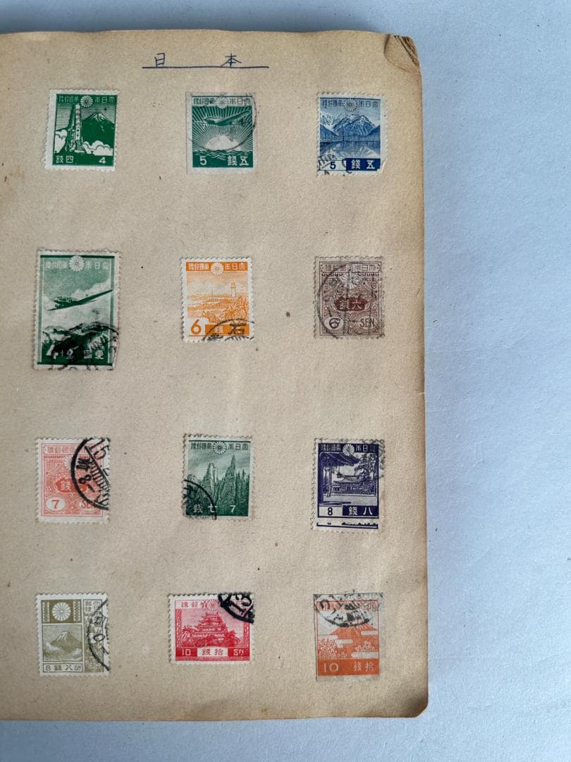 外国切手　海外切手　満州　中華民国　疆蒙 　まとめ　コレクション　 212枚