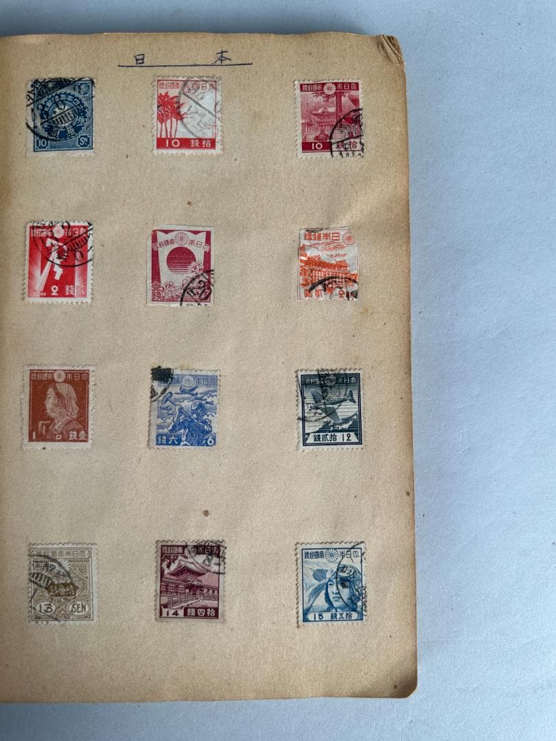 外国切手　海外切手　満州　中華民国　疆蒙 　まとめ　コレクション　 212枚
