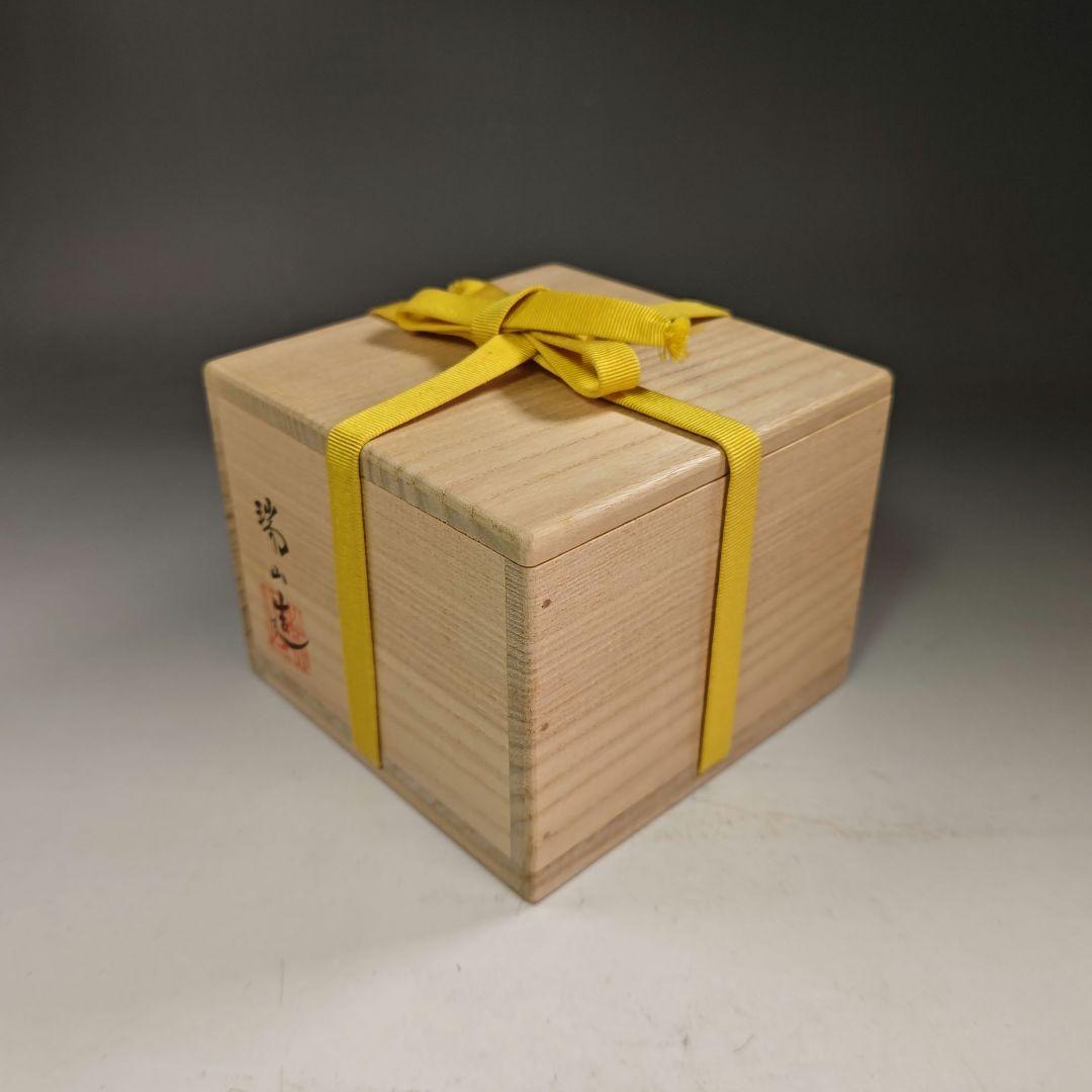 イ924 茶碗『桑名萬古焼　加賀瑞山造』『堀内宗完　極箱　飛鶴之図瑞雲自筆』茶道