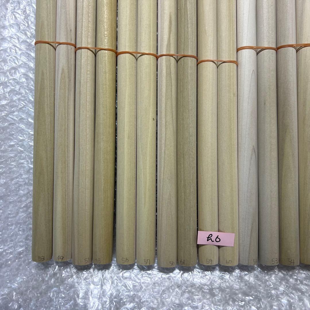 h6+h65 太鼓の達人マイバチ作成用 朴Φ2.0×40cm　10セット 色ムラ