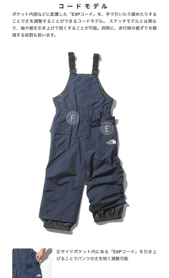 【ママさん】ノースフェイス スクープビブ スノーパンツ 紺 150