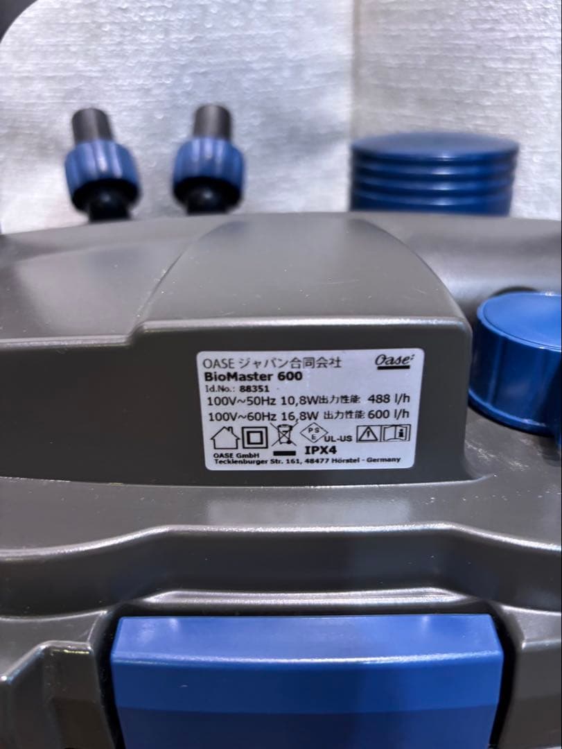 Oase BioMaster 600 フィルター
