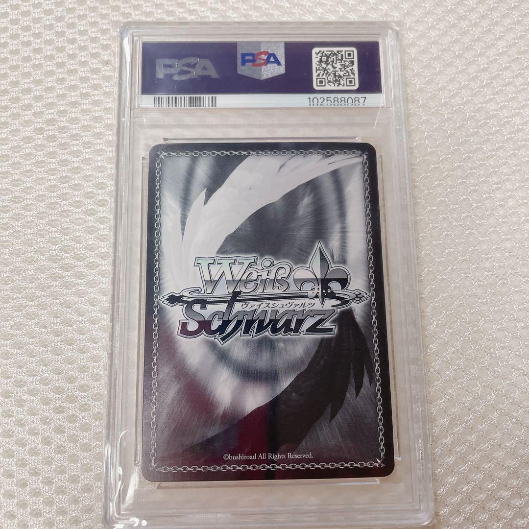 WEISS SCHWARZ 2021 サイン入りホロカード #002
