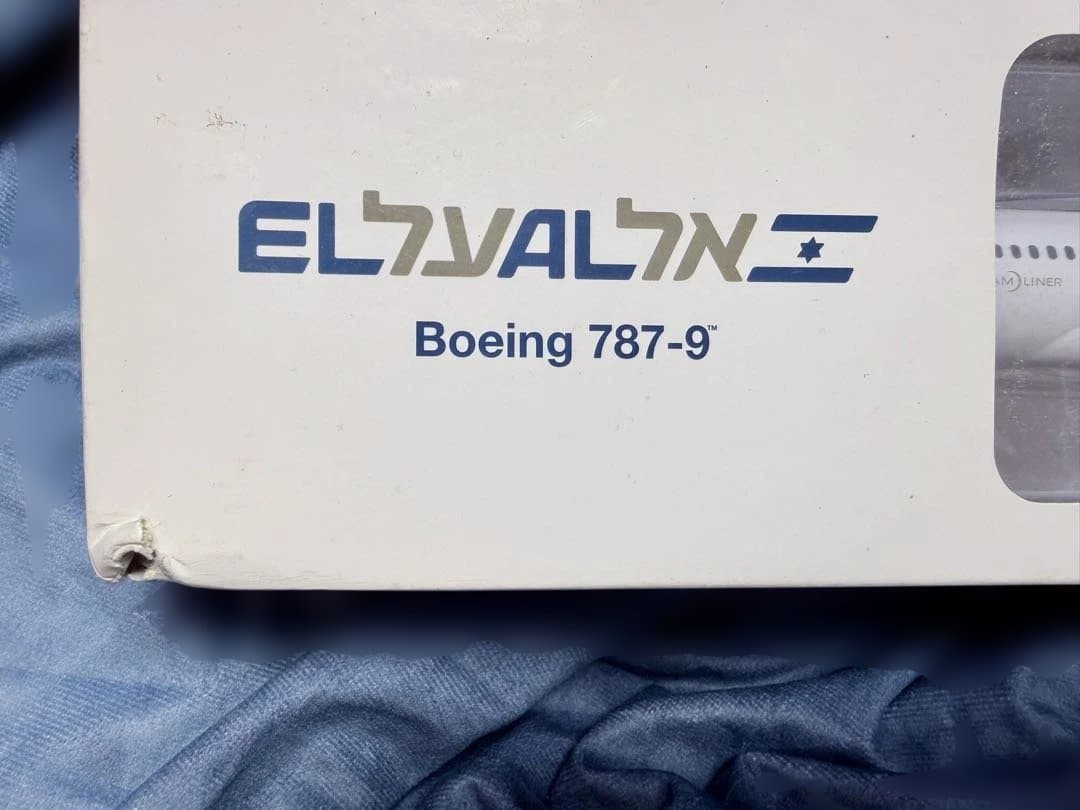 エルアル航空 ボーイング787-9 1/200 イスラエル EL AL