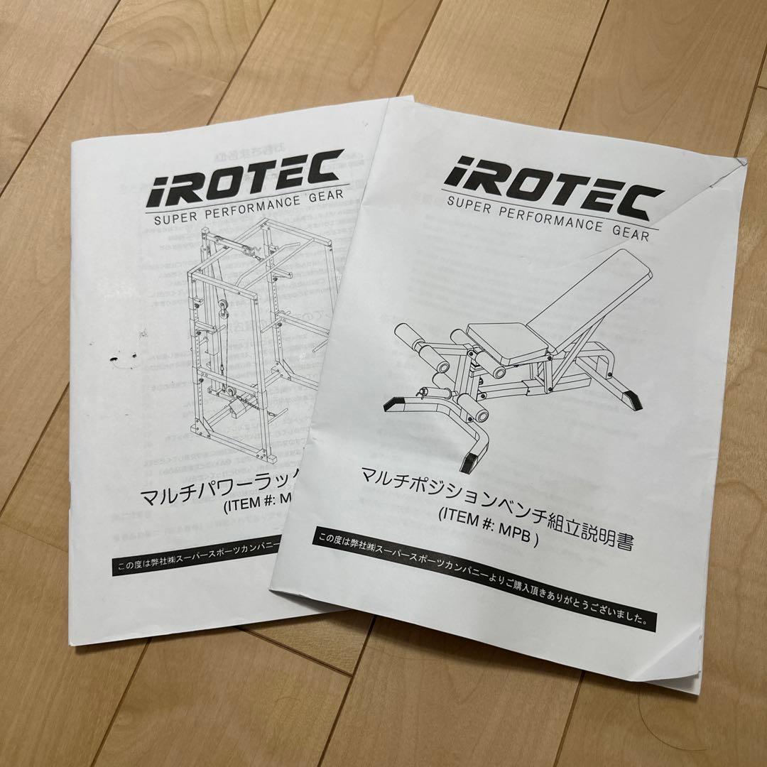 （tikou_senya様購入確約済み）IROTEC(アイロテック)マスキュラー