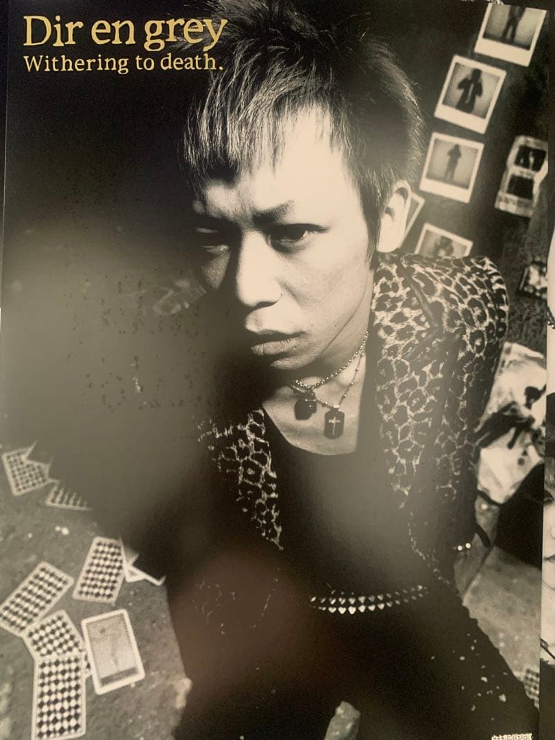 希少dir en grey withering to death. ポートレート