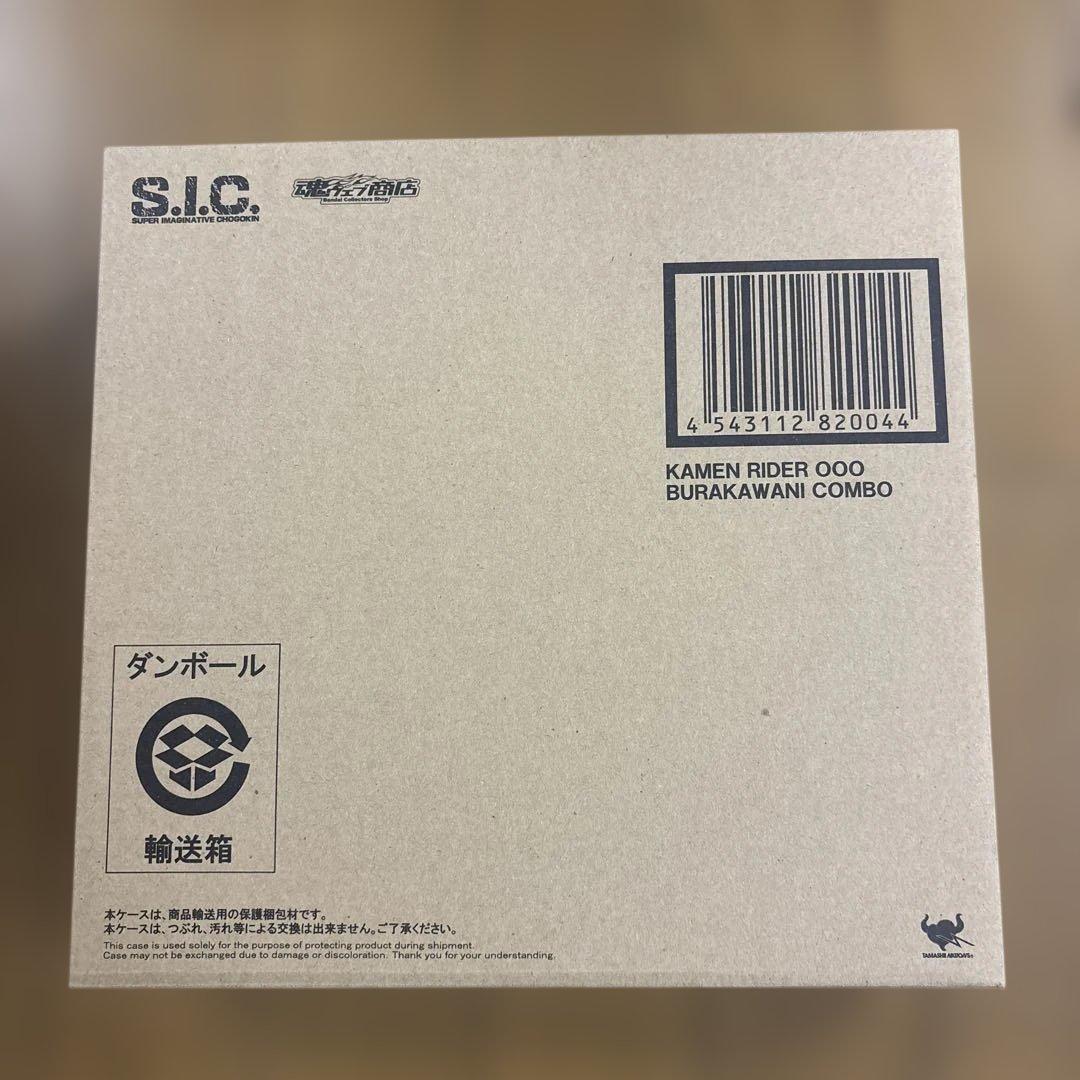 S.I.C. 仮面ライダーオーズ ブラカワニ コンボ 仮面ライダーオーズ/OOO