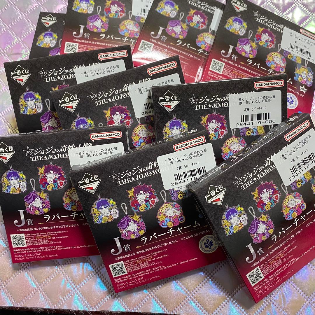 ジョジョ　一番くじ　48点セット