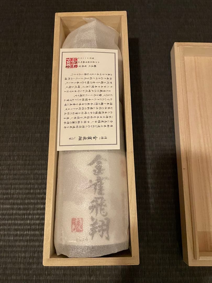 金雀飛翔 特別純米酒 木箱入り（きんすずめ ）純米大吟醸 720ml