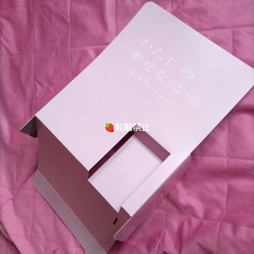 目黒蓮　非売品　店頭　ポップ