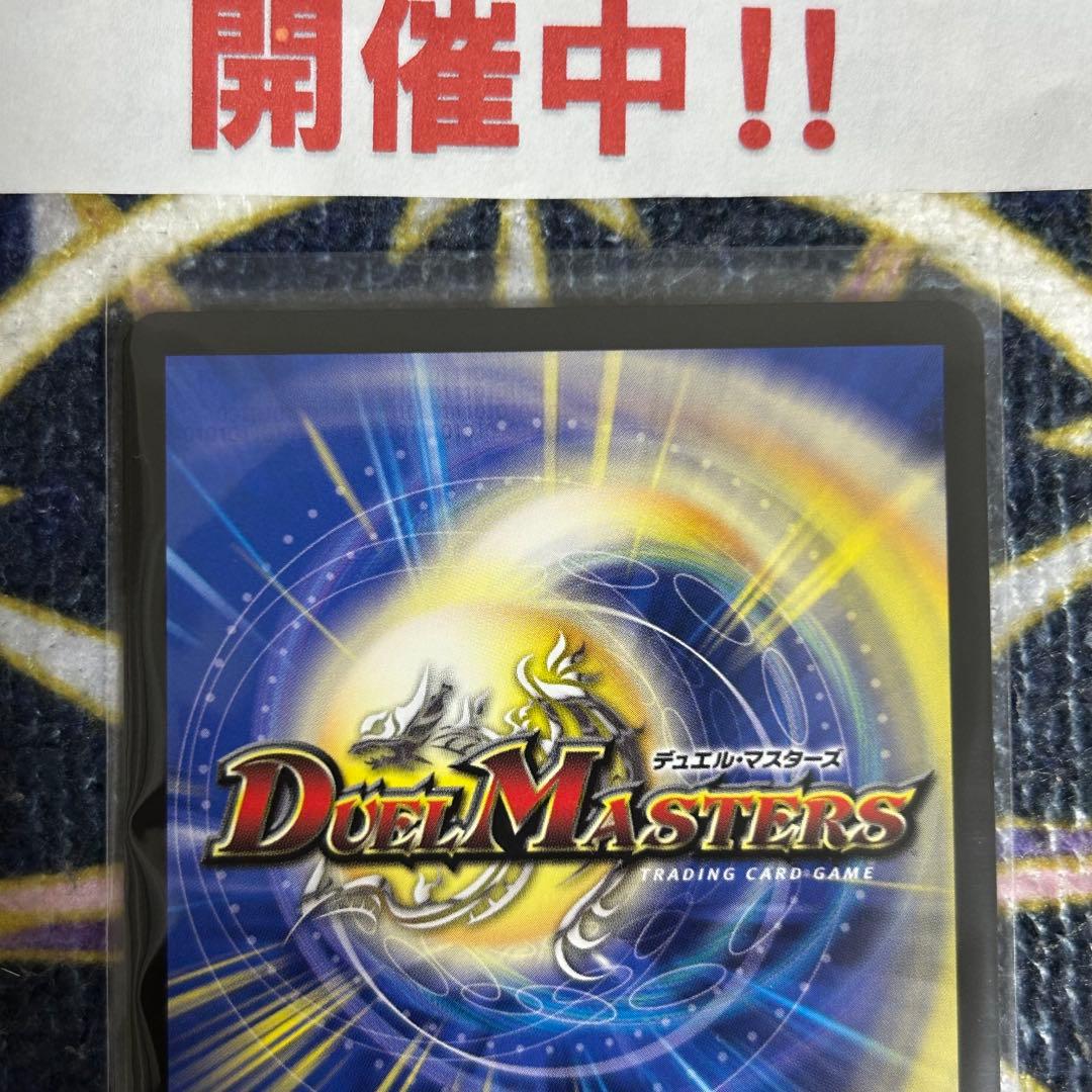 光開の精霊サイフォゲート 金