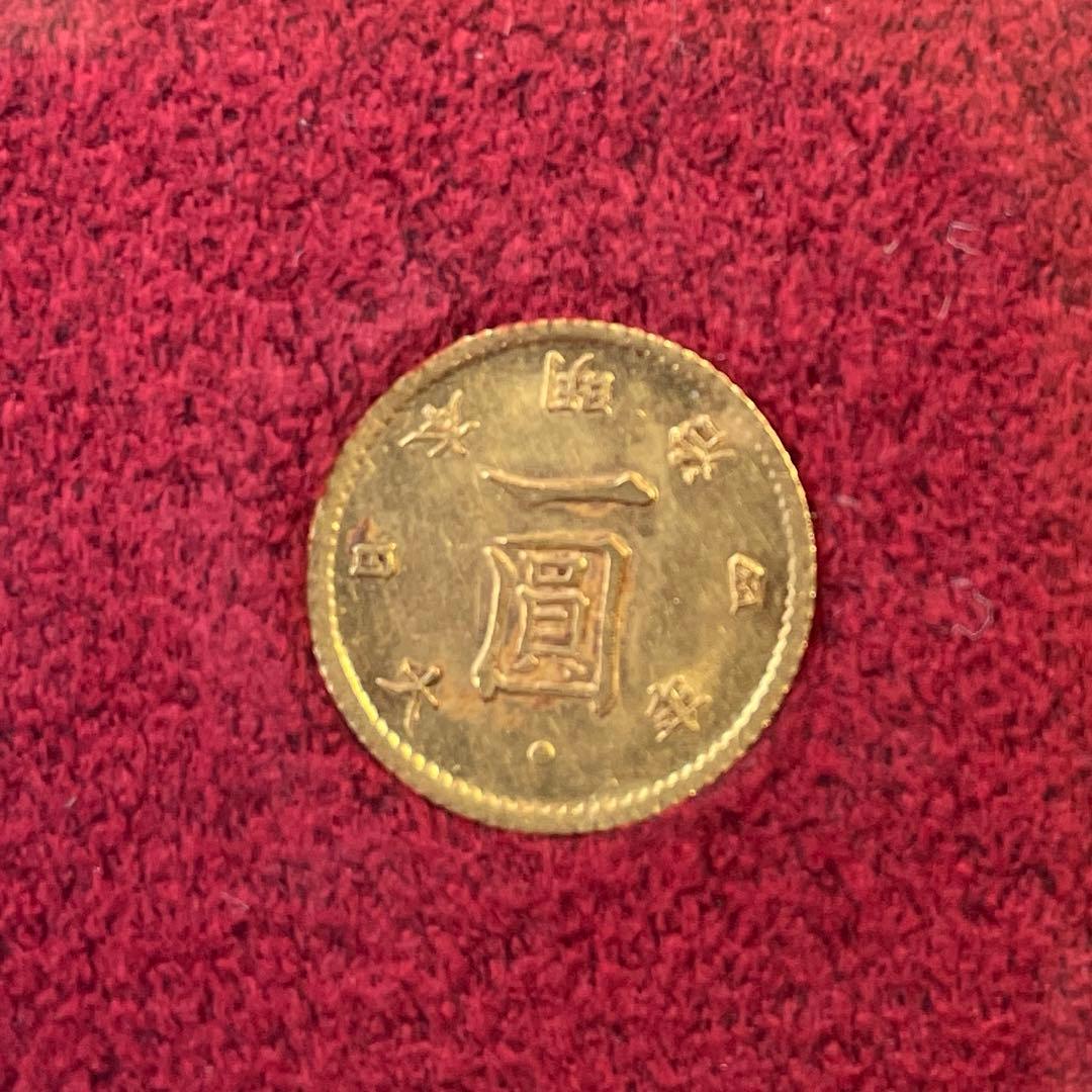 財務省1円金貨　 I D 09443