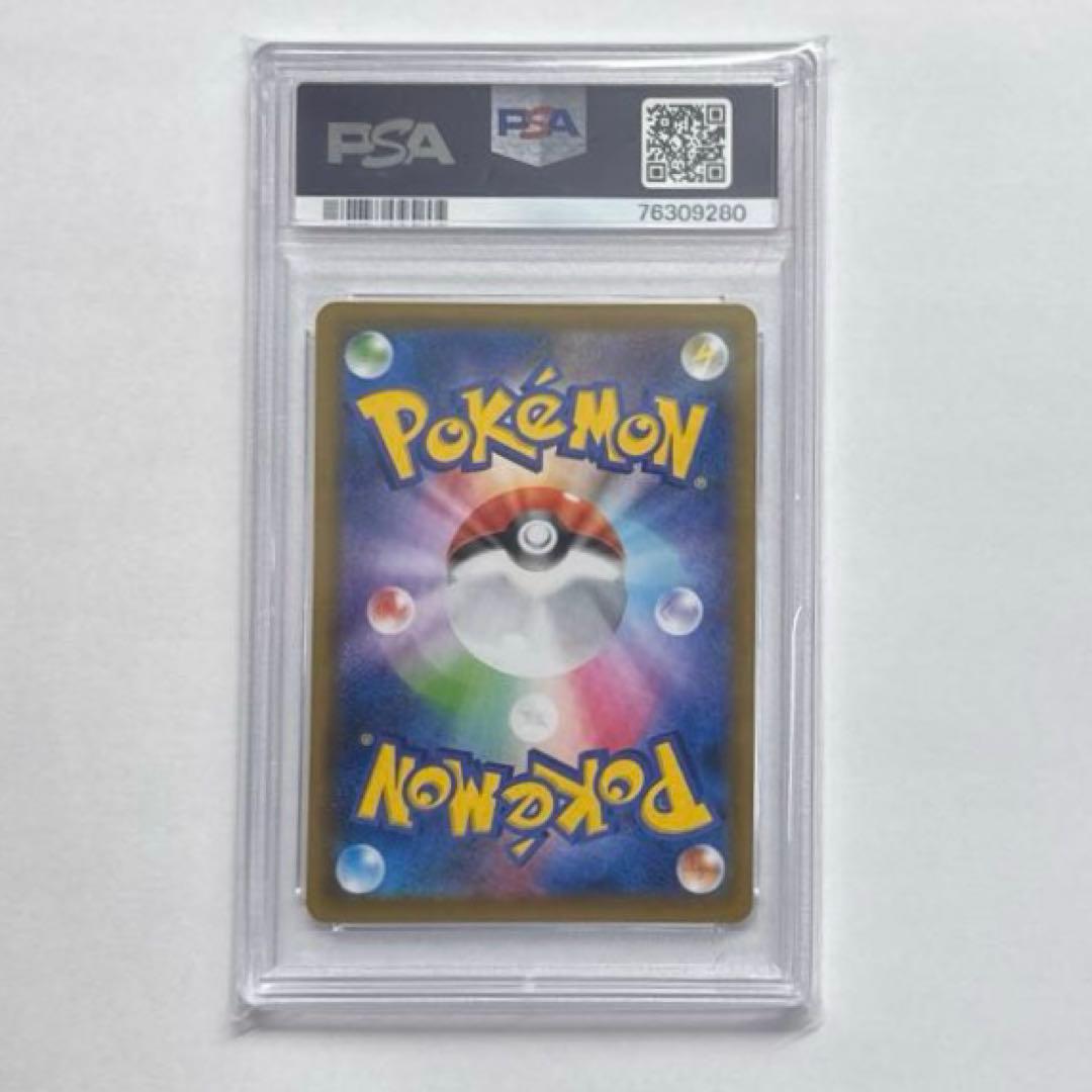 ポケモンカード サナ sr PSA10