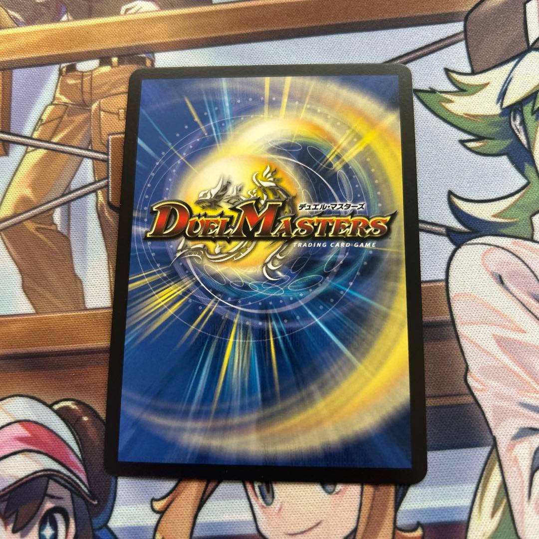 飛翔龍5000VT 5000vt 金トレジャー