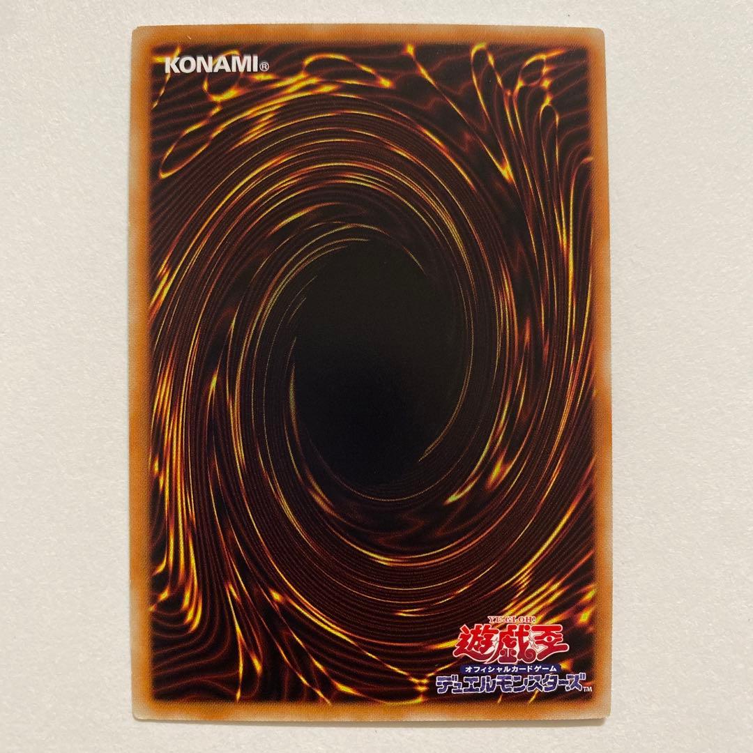 遊戯王 究極幻神アルティミトル・ビシバールキン　シークレットPP18-JP006