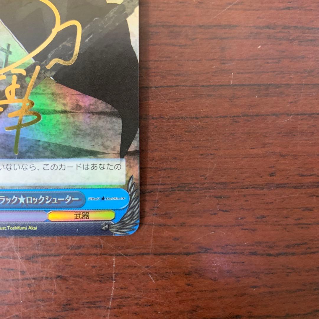 異世界の少女　ブラック　ロックシューター　サイン