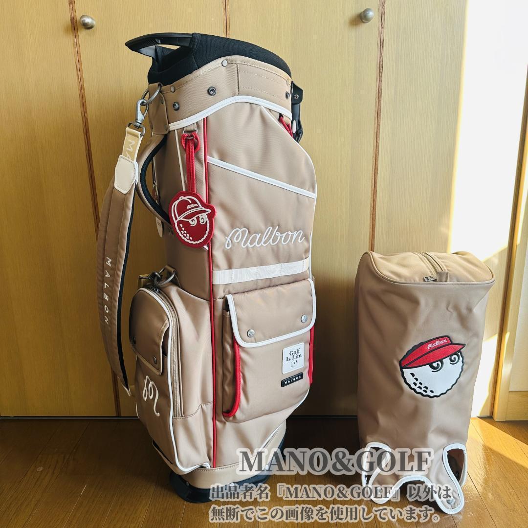 即日発送 マルボンゴルフ キャディバッグ Malbon Golf バック 茶色