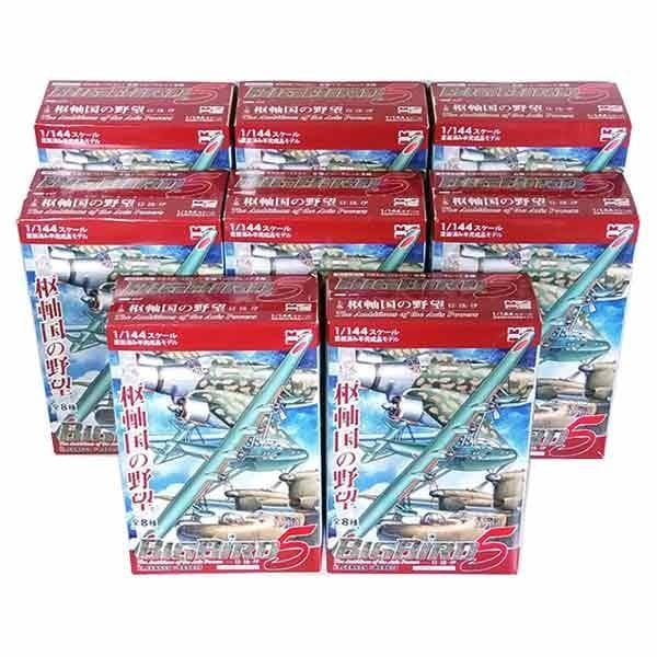 【希少】アルジャーノンプロダクBigBird Vol.5上巻 枢軸国の野望BOX