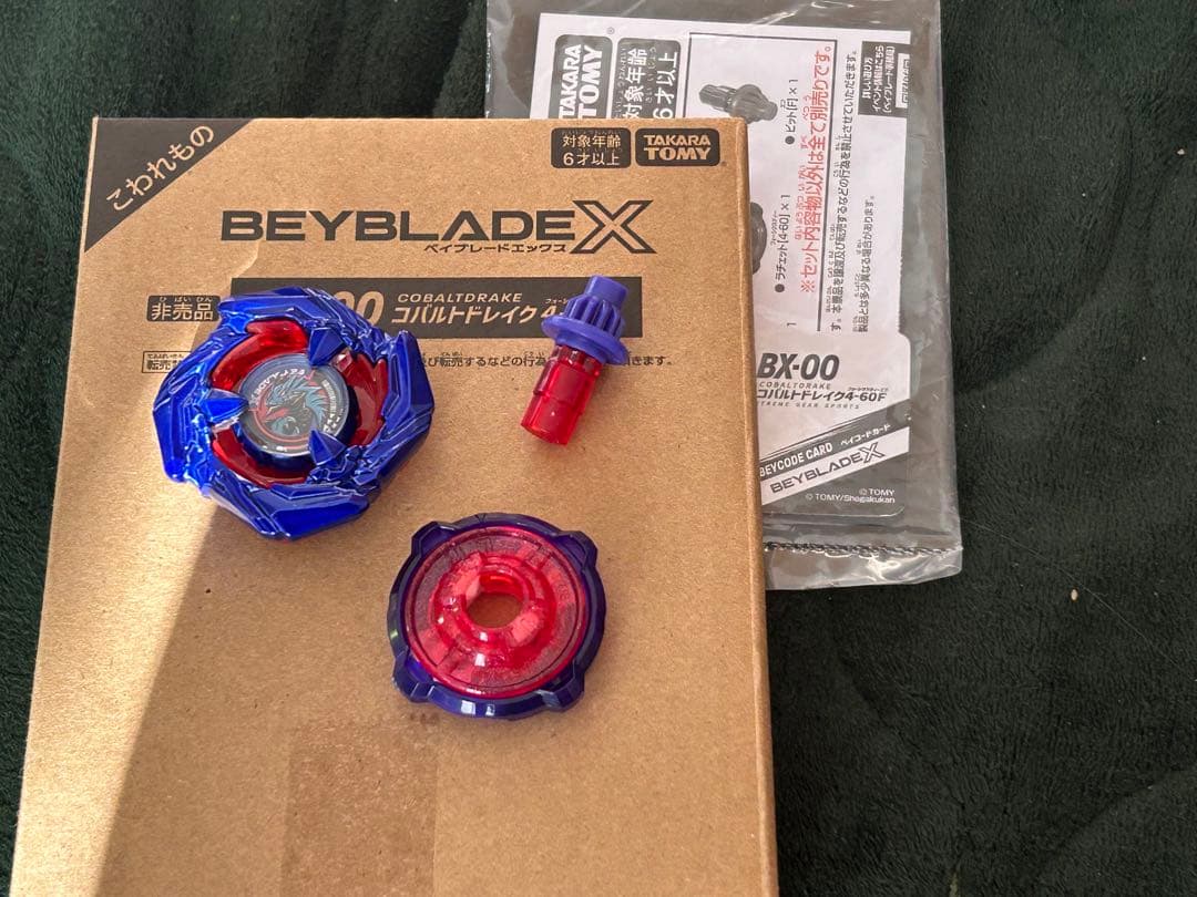 【新品未使用ベイコード付き】コバルトドレイク4-60F メタルコートブルー