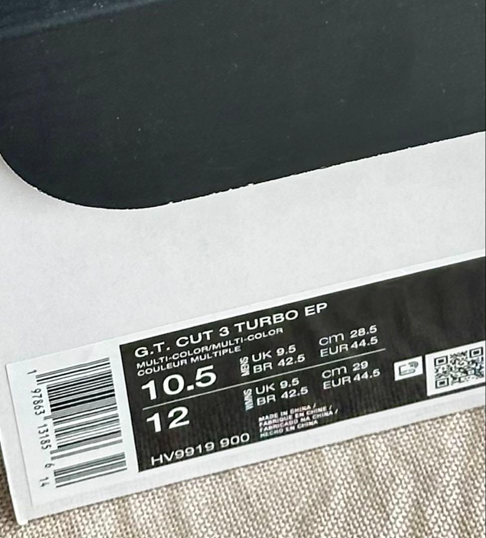 新品28.5cmNike GT Cut 3 Turbo ナイキ GTカットターボ