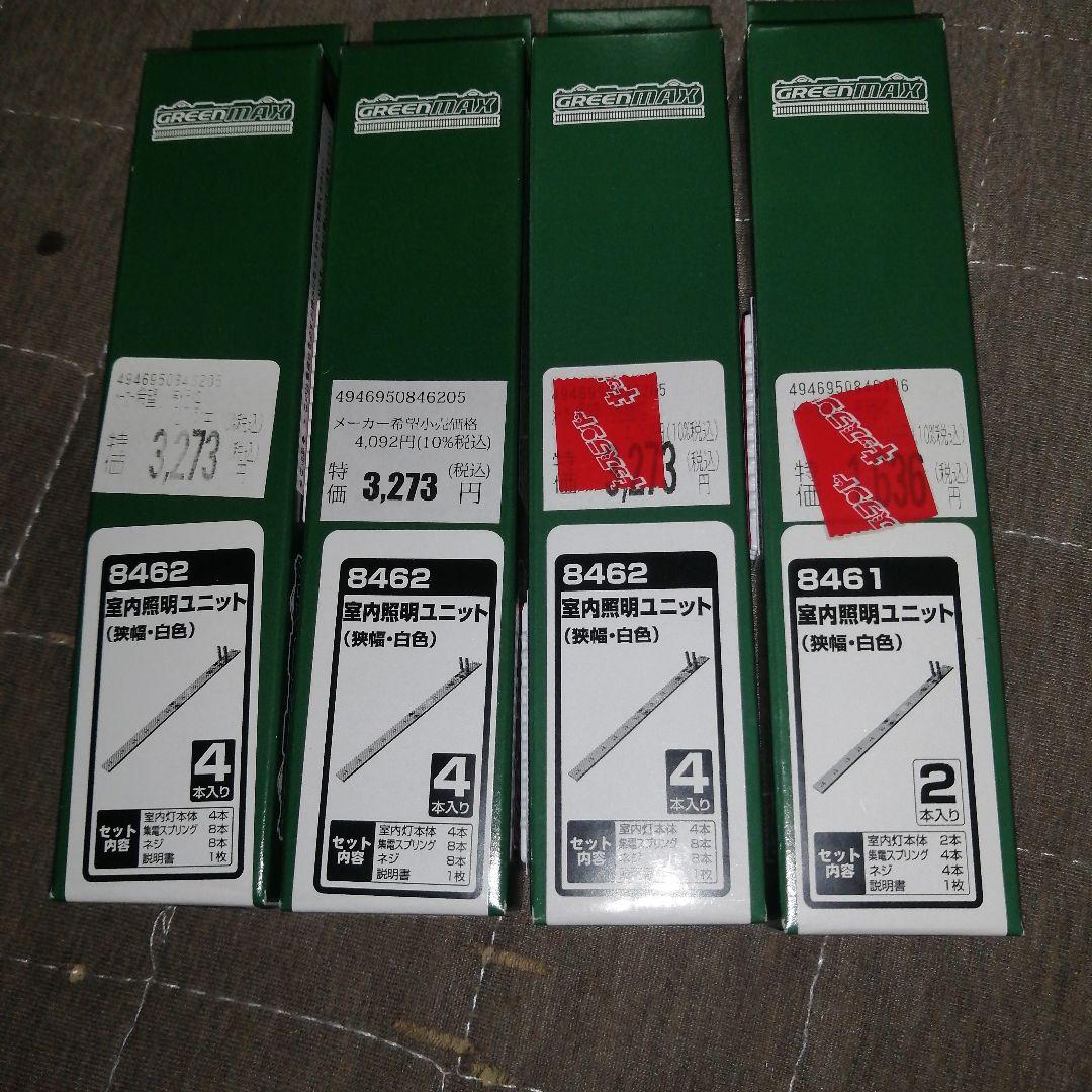 グリーンマックス　室内照明ユニット×14本