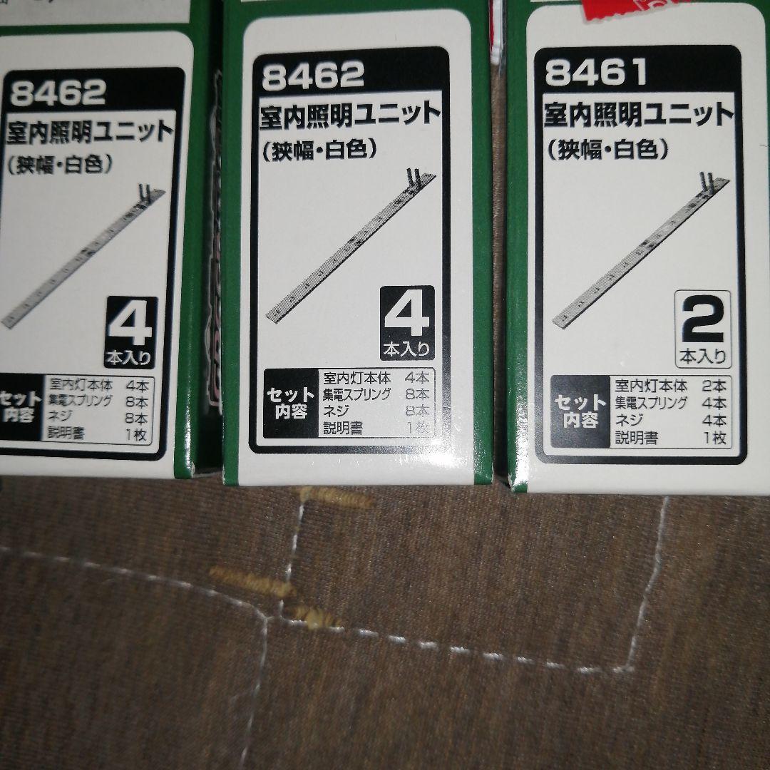 グリーンマックス　室内照明ユニット×14本