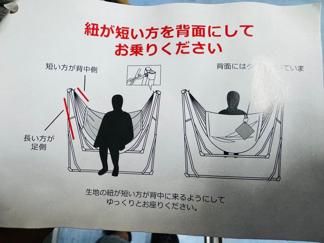 Sifflus（シフラス） 3WAY自立式ポータブルハンモック SFF-04