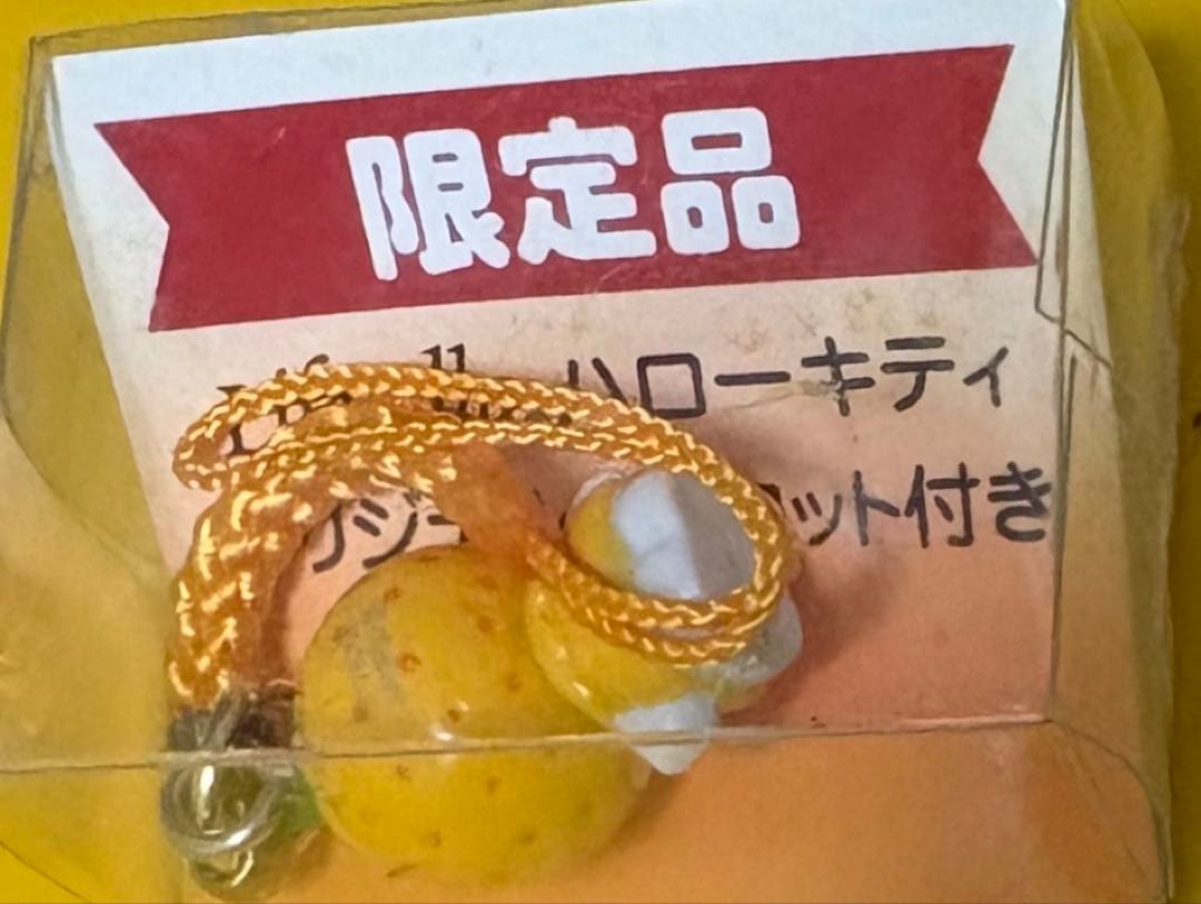 lifecella オリジナルマスコット　ハローキティ　限定品　オレンジ　根付け