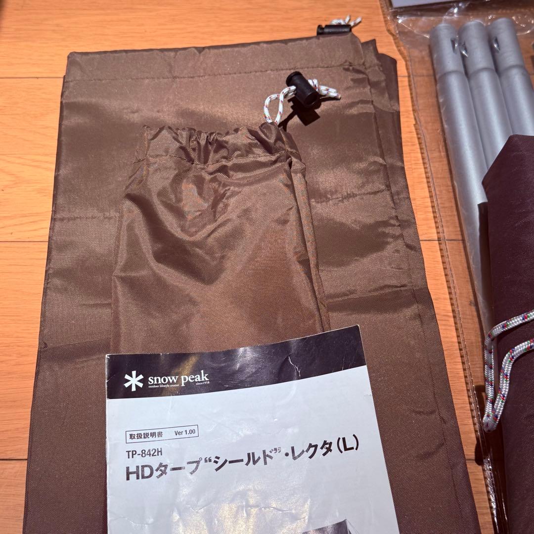 使用1回　 Peak HDタープ シールド・レクタ（L） TP-842H