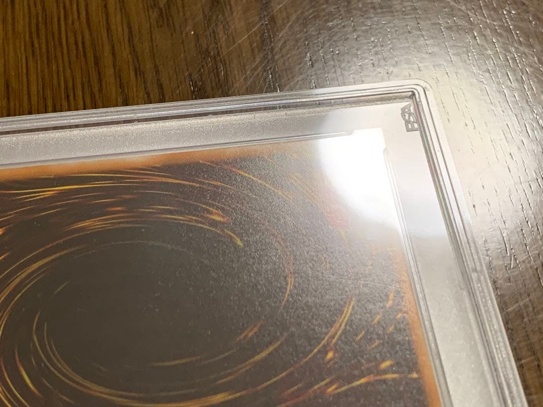 遊戯王 初期 水魔神 – スーガ PSA8