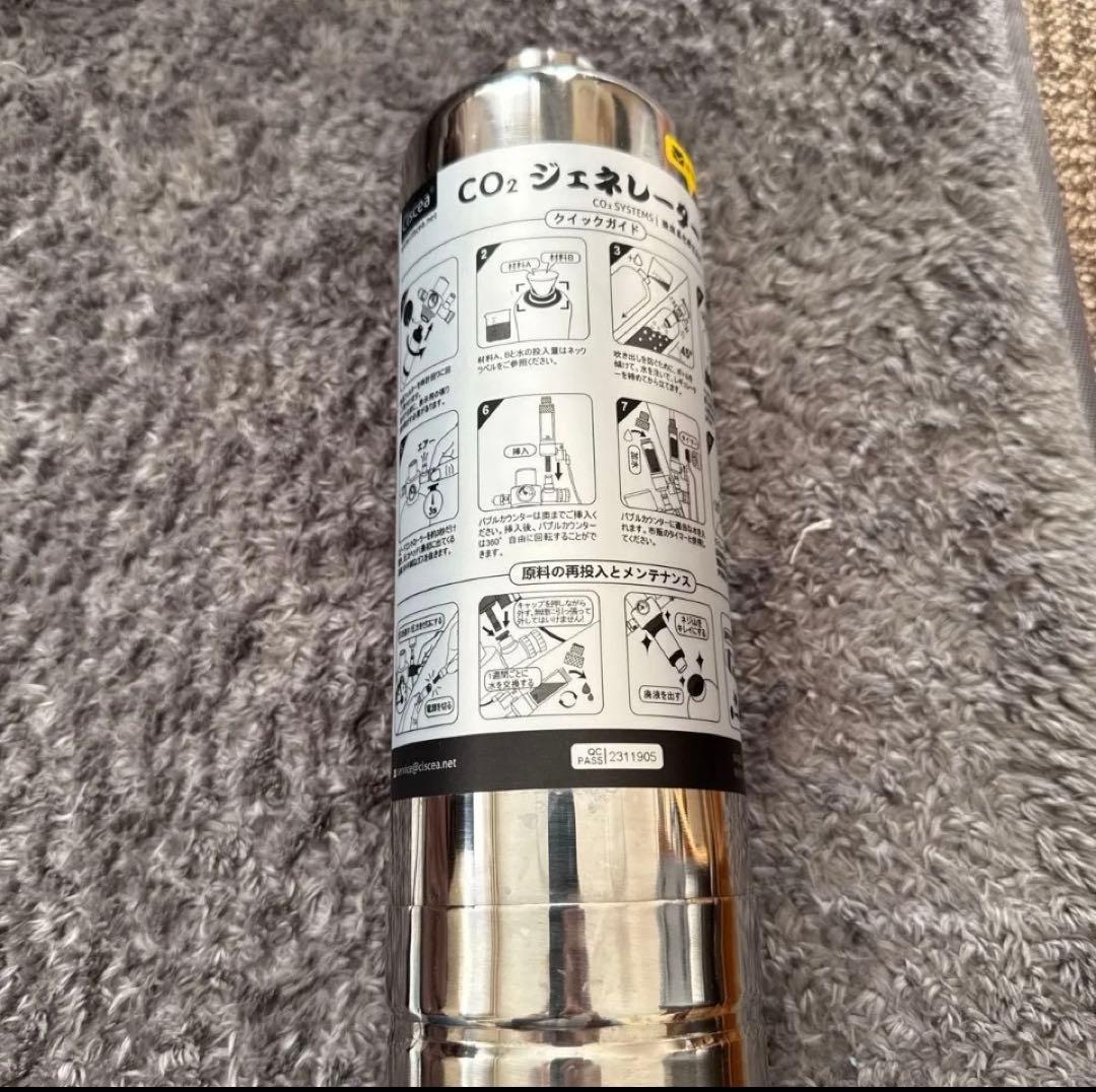 Clscea CO2ジェネレーター アクアCO2システム 2分岐ユニット【中古】