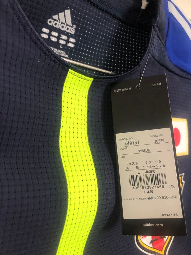 フットサル　日本代表　三浦知良　カズ　ユニフォーム　未使用品