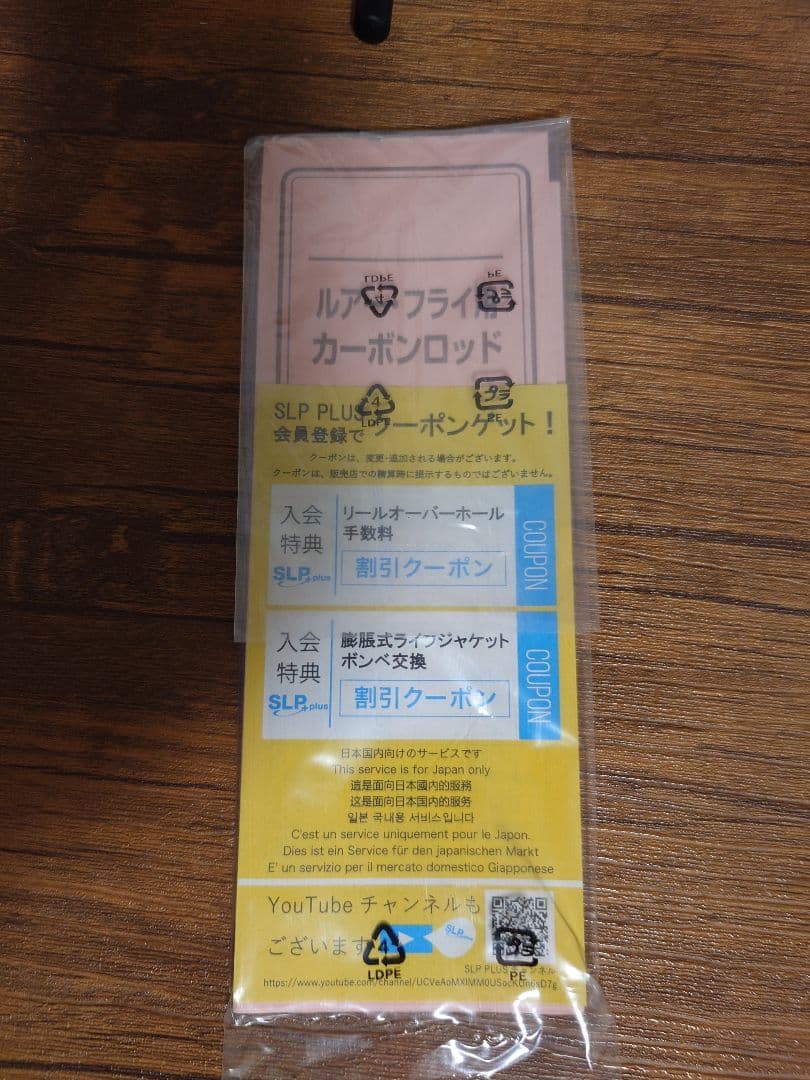 EGING X 83ML【DAIWA/ダイワ】05803200 エギングX