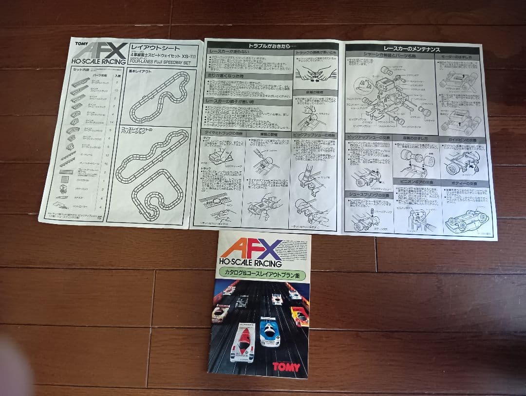 ミニカー AFX HO:SCALE RACING