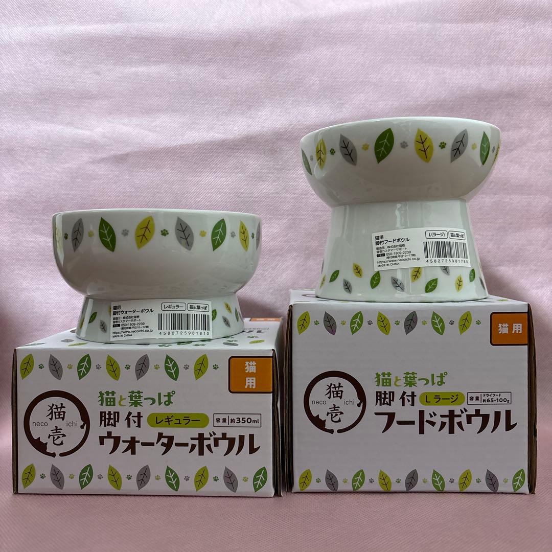 いーちゃん 猫壱　猫と葉っぱ2個　flower 2個セット　合計４セット