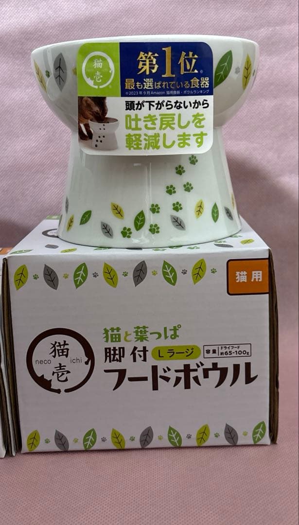 いーちゃん 猫壱　猫と葉っぱ2個　flower 2個セット　合計４セット