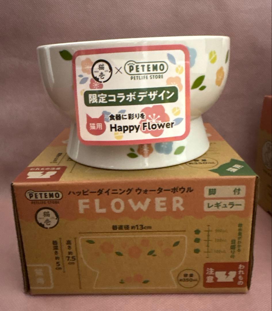 いーちゃん 猫壱　猫と葉っぱ2個　flower 2個セット　合計４セット