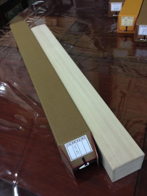 田中抱二　豊年の図　掛軸