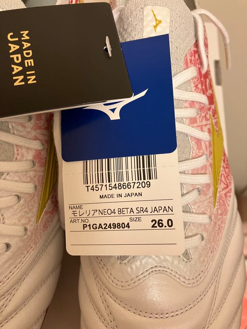 ミズノ　サッカースパイク　モレリアネオ4 セルヒオ・ラモス 26.0