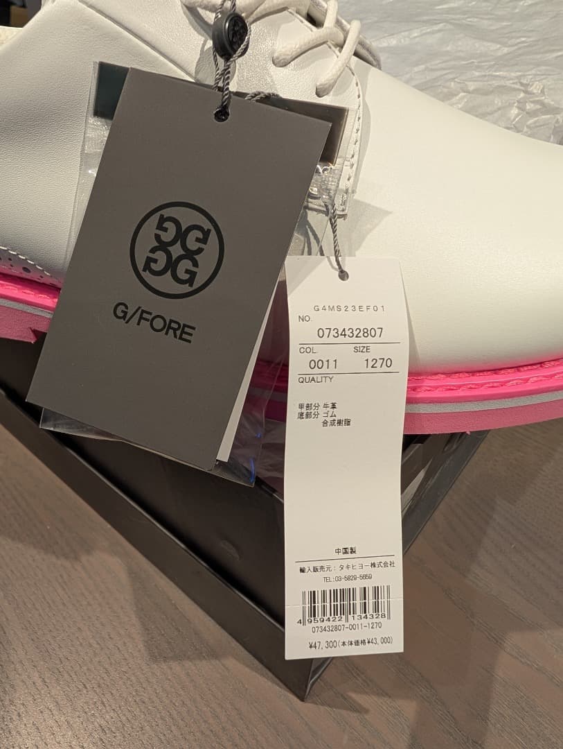 未使用新品！ ジーフォア ガリバンター スパイクレス ゴルフシューズ 27cm