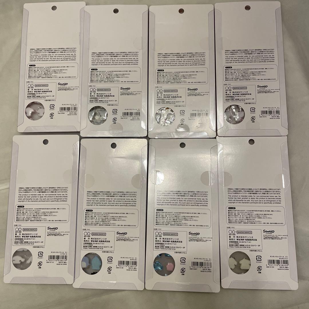 ボンボンドロップシール サンリオmini コンプリート