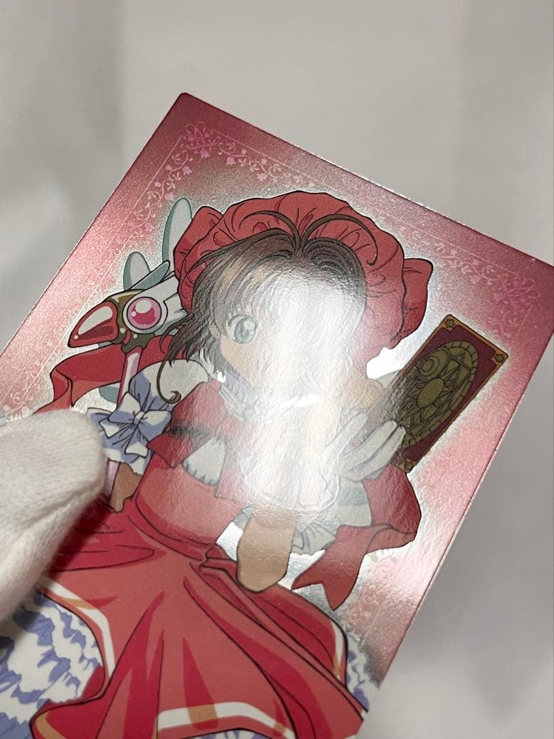 カードキャプターさくら トレーディングコレクション 【SP02】