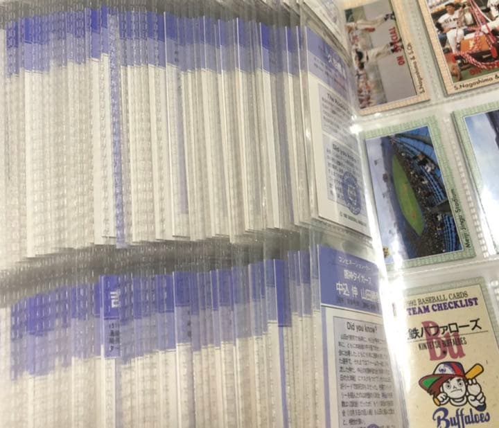 BBM 1992 プロ野球カード 1番から249番 251番から499番
