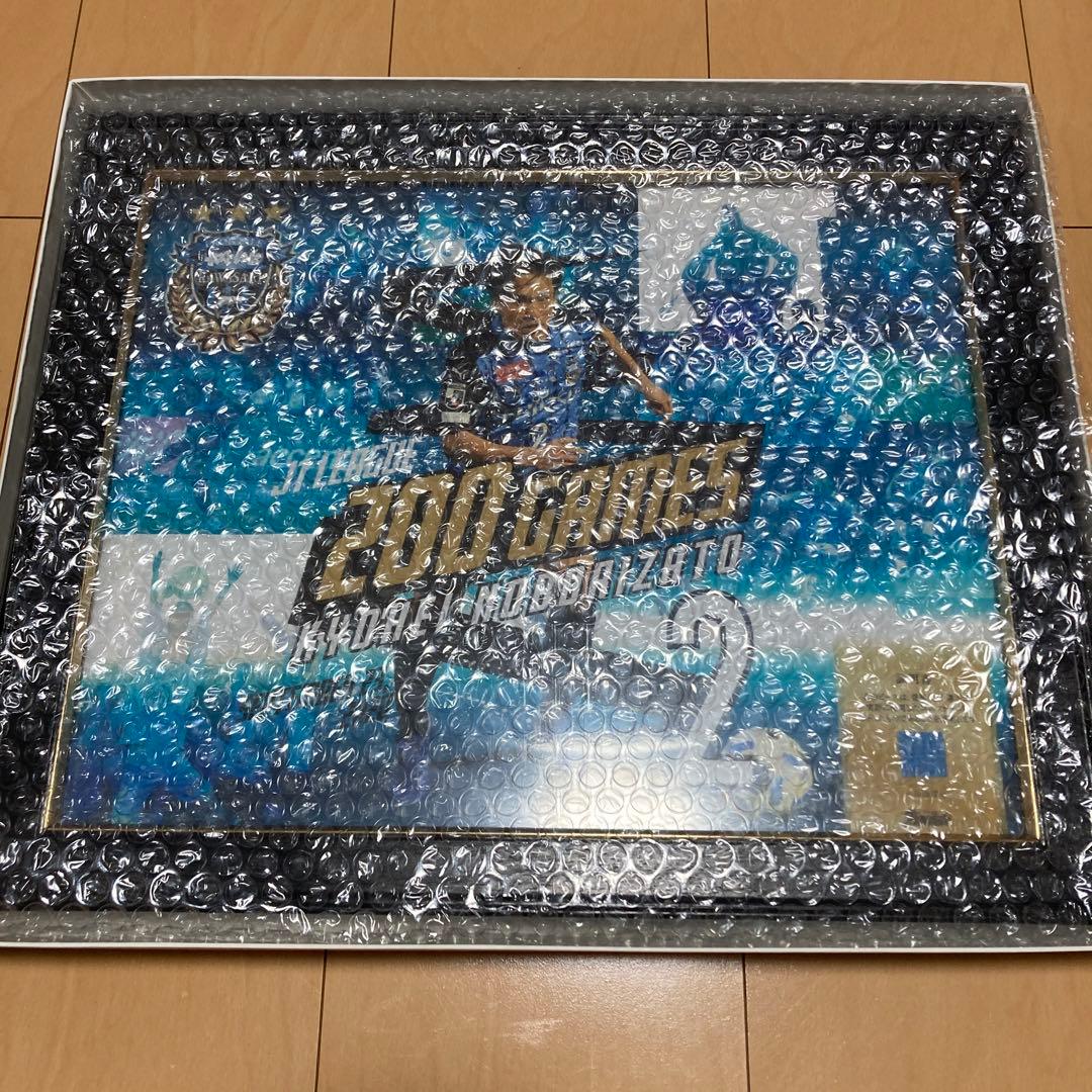 元川崎フロンターレ　登里享平選手　J1通算200試合出場メモリアルフォトフレーム