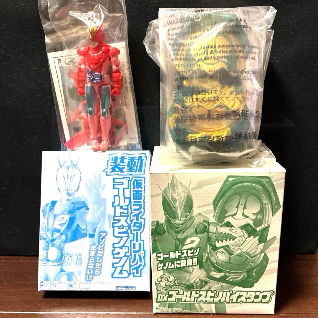 新品未使用 仮面ライダー リバイス DXゴールドスピノバイスタンプ ゲノム