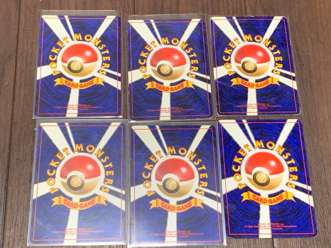 旧裏　ピカチュウ　6枚セット　まとめ売り