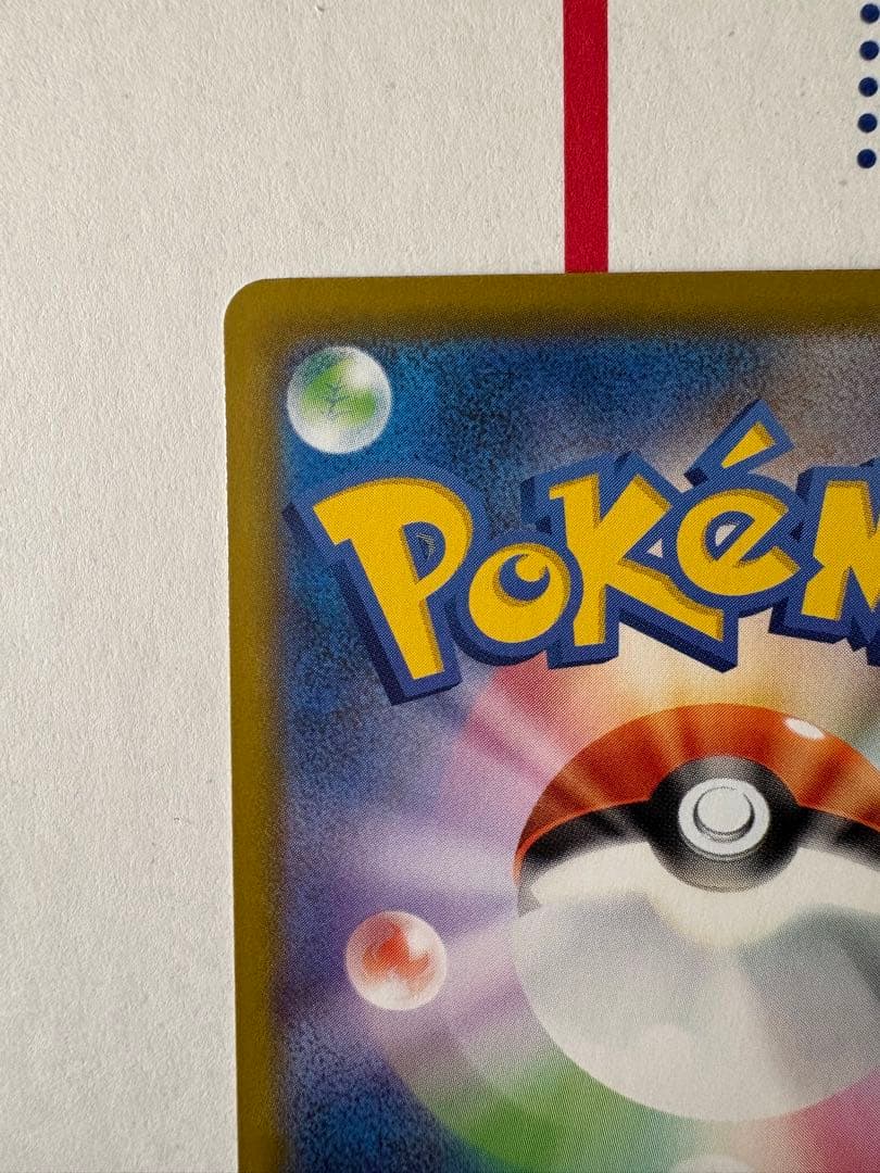 ポケモンカード メガジガルデ ex MUR