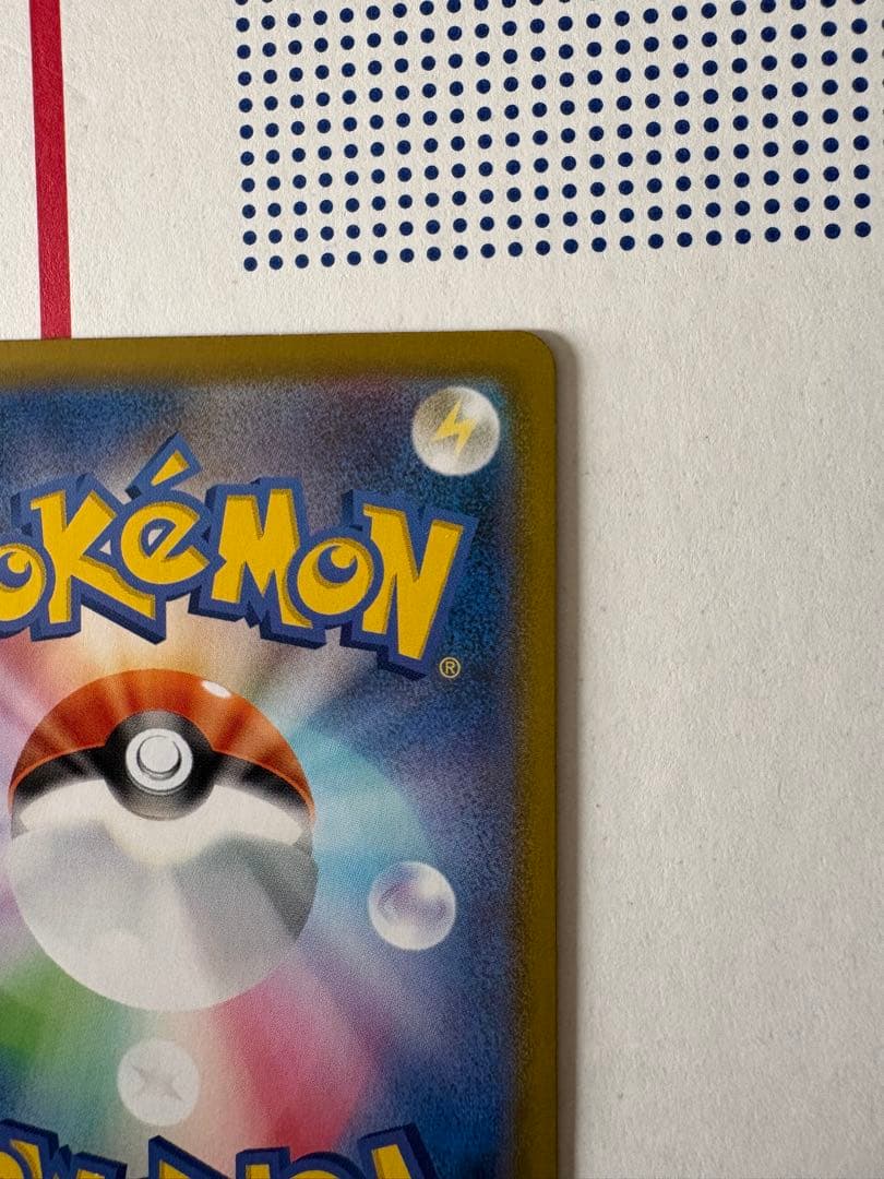 ポケモンカード メガジガルデ ex MUR