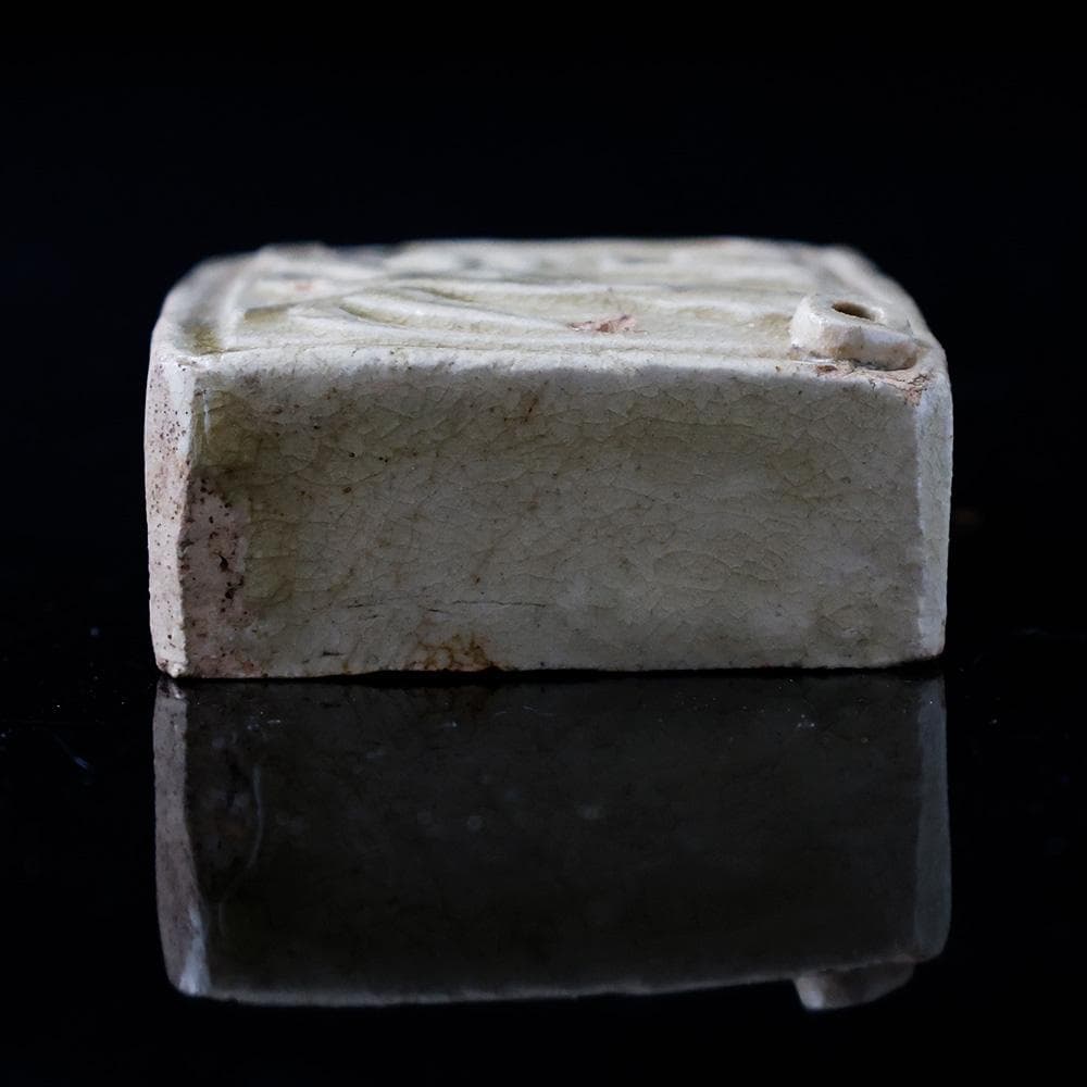 桃山時代 黄瀬戸水滴 書道具 岐阜県土岐市 美濃久尻 情安寺窯 日本文化財